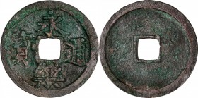 Ancient Chinese Coins

CHINA. Ming Dynasty. Cash, ND (1403-24). Cheng Zu (Yong Le). VERY FINE.

Hartill-20.121; FD-1958; S-1166. A nicely detailed...