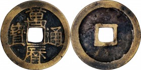 Ancient Chinese Coins

CHINA. Ming Dynasty. Cash, ND (1573-1620). Shen Zong (Wan Li). VERY FINE.

Hartill-20.140; FD-1970; S-1185. Weight: 2.86 gm...