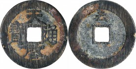 Ancient Chinese Coins

CHINA. Ming Dynasty. Cash, ND (1621-27). Xi Zong (Tian Qi). VERY FINE Details.

Hartill-20.203; FD-2002; S-1214. Reverse wi...