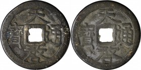 Ancient Chinese Coins

CHINA. Ming Dynasty. Cash, ND (1621-27). Xi Zong (Tian Qi). VERY FINE.

Hartill-20.217; FD-2010; S-1219. Obverse: "Tian Qi ...