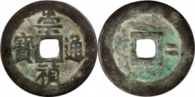 Ancient Chinese Coins

CHINA. Ming Dynasty. Cash, ND (1628-44). Si Zong (Chong Zhen). FINE.

Hartill-20.243; FD-2091; S-1283. A wholesome and even...
