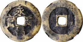 Ancient Chinese Coins

(t) CHINA. Southern Ming and Qing Rebels. 5 Cash, ND (1644-45). Li Zicheng. Graded "Authentic" by Zhong Qian Ping Ji Grading ...