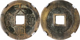Ancient Chinese Coins

(t) CHINA. Southern Ming and Qing Rebels. Cash, ND (1644-47). Zhang Xianzhong. Graded "82" by Zhong Qian Ping Ji Grading Comp...