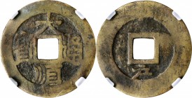 Ancient Chinese Coins

(t) CHINA. Southern Ming and Qing Rebels. Cash, ND (1644-47). Zhang Xianzhong. Graded "80" by Zhong Qian Ping Ji Grading Comp...