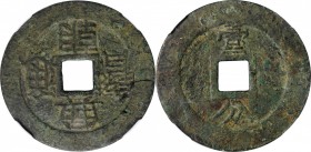Ancient Chinese Coins

(t) CHINA. Southern Ming and Qing Rebels. 10 Cash, ND (1648-57). Sun Kewang. Graded "Authentic" by Zhong Qian Ping Ji Grading...