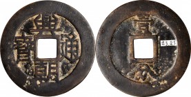 Ancient Chinese Coins

CHINA. Southern Ming and Qing Rebels. 10 Cash, ND (1648-57). Sun Kewang. VERY GOOD.

Hartill-21.13; FD-2143; S-1334. Weight...