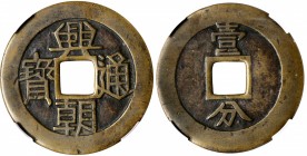 Ancient Chinese Coins

(t) CHINA. Southern Ming and Qing Rebels. 10 Cash, ND (1648-57). Sun Kewang. Graded "Authentic" by Zhong Qian Ping Ji Grading...