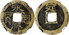 Ancient Chinese Coins

(t) CHINA. Southern Ming and Qing Rebels. Cash, ND (1646-59). Prince Yongming. Graded "78" by Zhong Qian Ping Ji Grading Comp...