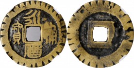 Ancient Chinese Coins

(t) CHINA. Southern Ming and Qing Rebels. Cash, ND (1651-70). Zheng Chenggong. Graded "75 - Engraved" by Zhong Qian Ping Ji G...