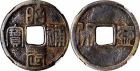 Ancient Chinese Coins

(t) CHINA. Southern Ming and Qing Rebels. 10 Cash, ND (1678). Wu Sangui. Graded "78" by Zhong Qian Ping Ji Grading Company.
...