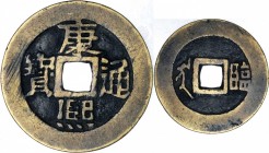 Ancient Chinese Coins

CHINA. Qing Dynasty. Shangdong. Cash, ND (ca. 1667-75). Lingqing Garrison Mint. Sheng Zu (Kang Xi). VERY FINE.

Hartill-22....