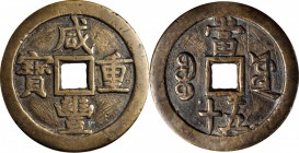 Ancient Chinese Coins

CHINA. Qing Dynasty. 50 Cash, ND (1853-54). Wen Zong (Xian Feng). VERY FINE Details.

Hartill-22.759; FD-2444. Weight: 59.1...
