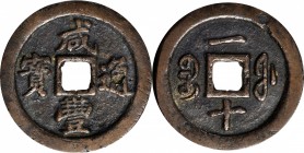 Ancient Chinese Coins

CHINA. Qing Dynasty. Fujian. 10 Cash, ND (ca. 1853-55). Fuzhou Mint. Wen Zong (Xian Feng). VERY FINE.

Hartill-22.780; FD-2...