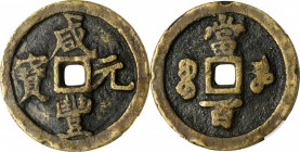 Ancient Chinese Coins

(t) CHINA. Qing Dynasty. 100 Cash, ND (1851-61). Wen Zong (Xian Feng). Graded "Authentic" by Zhong Qian Ping Ji Grading Compa...