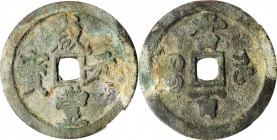 Ancient Chinese Coins

(t) CHINA. Qing Dynasty. 100 Cash, ND (1854-55). Wen Zong (Xian Feng). Graded "80" by Zhong Qian Ping Ji Grading Company.

...