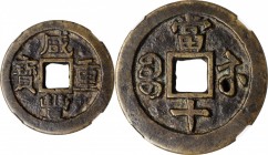 Ancient Chinese Coins

(t) CHINA. Qing Dynasty. Jiangsu. 10 Cash, ND (ca. 1854-55). Suzhou or other local mint. Wen Zong (Xian Feng). Certified "82"...