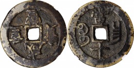 Ancient Chinese Coins

(t) CHINA. Qing Dynasty. Jiangxi. 10 Cash, ND (ca. 1855-60). Nanchang Mint. Wen Zong (Xian Feng). Certified "78" by Zhong Qia...