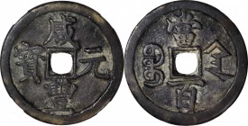 Ancient Chinese Coins

(t) CHINA. Qing Dynasty. Shaanxi. 100 Cash, ND (ca. 1854). Xi'an Mint. Wen Zong (Xian Feng). Certified "82" by Zhong Qian Pin...