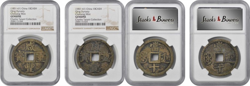 Ancient Chinese Coins

CHINA. Qing Dynasty. Zhejiang. Duo of 10 Cash (2 Pieces...