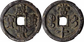 Ancient Chinese Coins

(t) CHINA. Qing Dynasty. Zhili. 10 Cash, ND (ca. 1854-55). Baoding or other local mint. Wen Zong (Xian Feng). Certified "80" ...