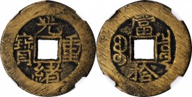 Ancient Chinese Coins

(t) CHINA. Qing Dynasty. 10 Cash, ND (ca. 1887-89). Board of Revenue, southern branch. De Zong (Guang Xu). Certified "85" by ...