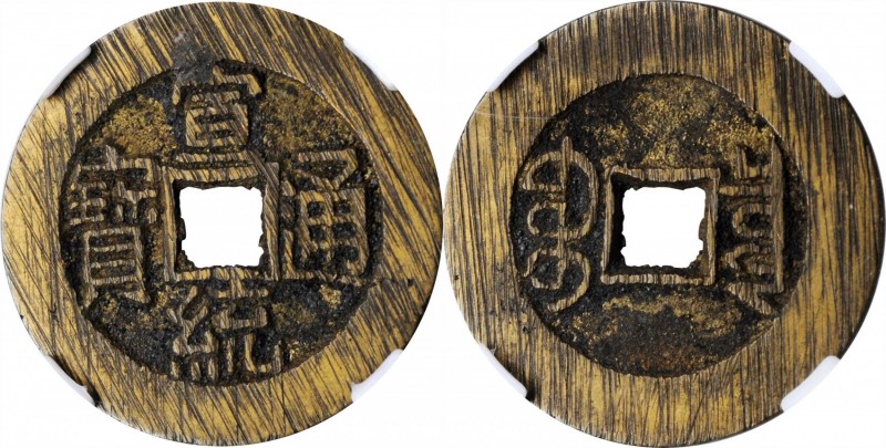 Ancient Chinese Coins

(t) CHINA. Qing Dynasty. Cash, ND (ca. 1909-12). Board ...