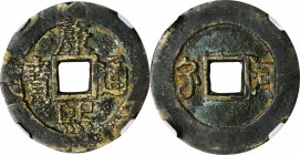 Ancient Chinese Coins

(t) CHINA. Duo of Cash (2 Pieces), ND (350 B.C. to 1772 A.D.). Graded by Zhong Qian Ping Ji Grading Company.

1) Flat Handl...