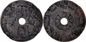 Ancient Chinese Coins

(t) CHINA. Yuan/Ming Dynasties. Zodiac Charm, ND. Graded "Authentic" by Zhong Qian Ping Ji Grading Company.

Weight: 27.8 g...