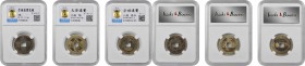 Ancient Chinese Coins

(t) CHINA. Ming Dynasty. Trio of Cast Cash and Charm (3 Pieces), ND. Si Zong. Graded by Zhongqian Ping Ji Grading Company.
...