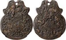 Ancient Chinese Coins

(t) CHINA. Qing Dynasty. Guan Yin Charm, ND. Graded "Authentic" by Zhong Qian Ping Ji Grading Company.

Weight: 16.0 gms. G...