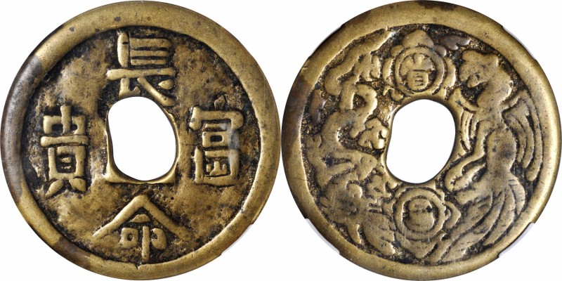 Ancient Chinese Coins

(t) CHINA. Qing Dynasty. Large Size Cash Charm, ND. Gra...