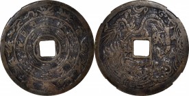 Ancient Chinese Coins

(t) CHINA. Qing Dynasty. Zodiac Bagua Charm, ND. Graded "80" by Zhong Qian Ping Ji Grading Company.

Weight: 35.7 gms. The ...
