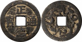Ancient Chinese Coins

(t) CHINA. Qing Dynasty. Charm, ND. FINE.

Diameter: 28 mm. Obverse: "Zheng De Tong Bao"; Reverse: Dragon and phoenix. A da...