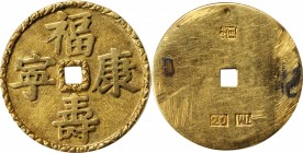 Ancient Chinese Coins

CHINA. Gold Charm, ND. Grade: VERY FINE Details.

Weight: 3.28 gms; Diameter: 23.5 mm. A thin Charm with four characters on...