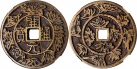 Ancient Chinese Coins

(t) CHINA. Charm, ND. Graded "85" by Zhong Qian Ping Ji Grading Company.

Weight: 21.2 gms. "Kai yuan tong bao"; Reverse: L...