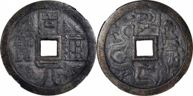 Ancient Chinese Coins

(t) CHINA. Charm, ND. Graded "80" by Zhong Qian Ping Ji Grading Company.

cf. SCCC-1923. Weight: 42.3 gms. "Zhou yuan tong ...