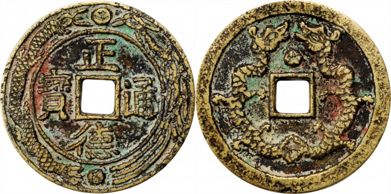 Ancient Chinese Coins

CHINA. Brass Charm, ND. Grade: VERY FINE.

Weight: 9....