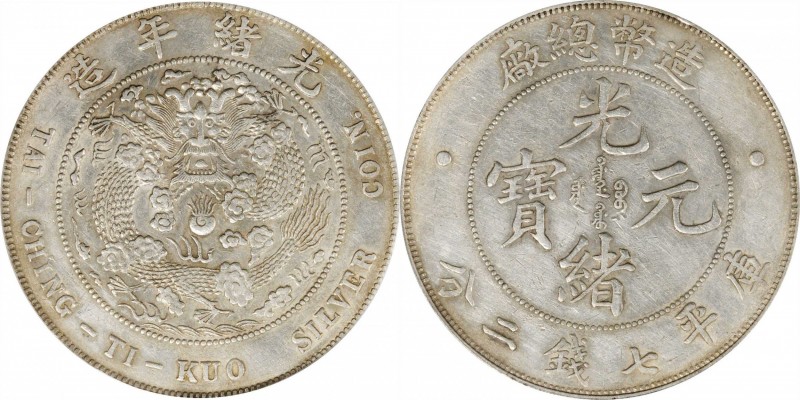 Empire General Issues

(t) CHINA. 7 Mace 2 Candareens (Dollar), ND (1908). Tie...