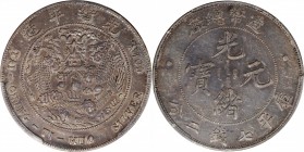 Empire General Issues

CHINA. 7 Mace 2 Candareens (Dollar), ND (1908). Tientsin Mint. PCGS Genuine--Chopmark, EF Details Gold Shield.

L&M-11; K-2...
