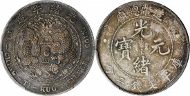 Empire General Issues

(t) CHINA. 7 Mace 2 Candareens (Dollar), ND (1908). Tientsin Mint. PCGS Genuine--Cleaned, EF Details Gold Shield.

L&M-11; ...