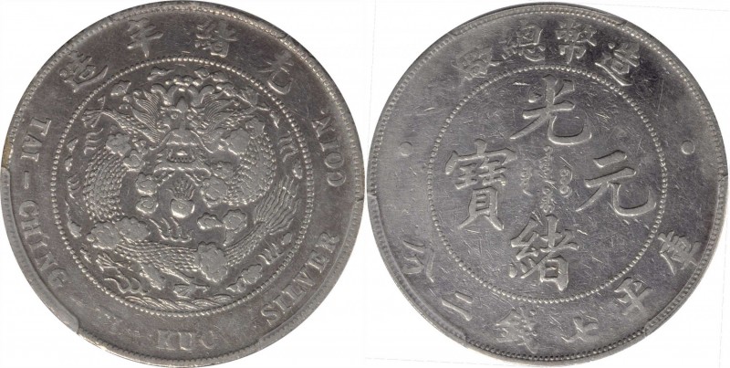 Empire General Issues

CHINA. 7 Mace 2 Candareens (Dollar), ND (1908). Tientsi...