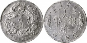 Empire General Issues

(t) CHINA. Dollar, Year 3 (1911). Tientsin Mint. PCGS Genuine--Harshly Cleaned, AU Details Gold Shield.

L&M-37; K-227; KM-...