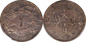 Empire General Issues

CHINA. Dollar, Year 3 (1911). Tientsin Mint. PCGS Genuine--Chopmark, EF Details Gold Shield.

L&M-37; K-227; KM-Y-31; WS-00...