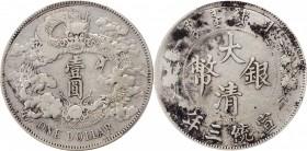 Empire General Issues

(t) CHINA. Dollar, Year 3 (1911). Tientsin Mint. PCGS Genuine--Scratch, VF Details Gold Shield.

L&M-37; KM-Y-31; WS-0046b....