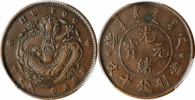 Empire General Issues

(t) CHINA. 10 Cash, ND (1903-05). PCGS EF-45 Gold Shield.

KM-Y-4.1. A well struck coin with finely detailed dragon and dar...