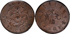 Empire General Issues

(t) CHINA. 20 Cash, ND (1903-05). PCGS AU-55 Gold Shield.

CL-HB.08; KM-Y-5; CCC-592. A pleasing, glossy coin with very dar...