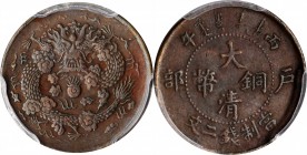 Empire General Issues

(t) CHINA. 2 Cash, CD (1906). PCGS AU-50 Gold Shield.

CL-HB.19; KM-Y-8; CCC-601. A decently struck and detailed coin, with...