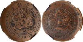 Empire General Issues

(t) CHINA. Mint Error -- Broadstruck & Brockage on Reverse -- 10 Cash, ND (1905-08). NGC AU-50.

cf. KM-Y-10.3. An interest...