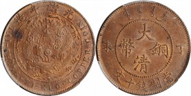 Empire General Issues

(t) CHINA. 10 Cash, CD (1907). PCGS MS-63 Brown Gold Shield.

CL-HB.45; KM-Y-10.4 (incorrect on PCGS insert). A well struck...