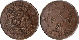 Empire General Issues

(t) CHINA. 20 Cash, CD (1909). PCGS AU-50 Gold Shield.

CL-HB.62; KM-Y-21.1. Variety without dot between "KUO" and "COPPER"...